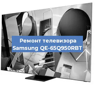 Замена тюнера на телевизоре Samsung QE-65Q950RBT в Краснодаре